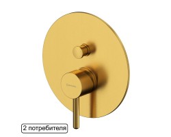 Смеситель скрытого монтажа на 2 потребителя WHITECROSS Y Y1235GLB (брашированное золото) +20090 ₽