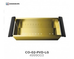 [341572] Коландер Omoikiri CO-02-PVD-LG 4999003, светлое золото +9531 ₽