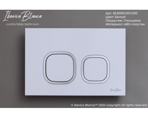 Кнопка смыва IBERICA BLANCA ESTI-Q ABS-пластик, белый глянцевый (IB.B083.001.000)