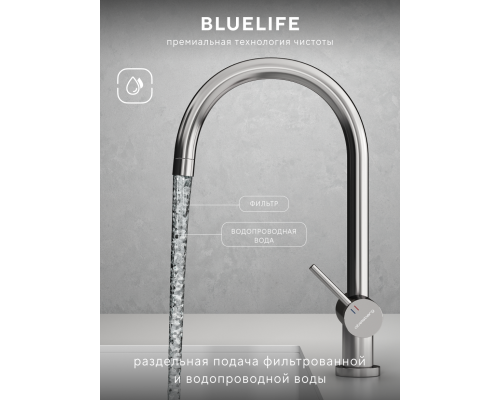 Смеситель д/кухни Abelsberg Aera AWF70029CH c фильтром д/воды, цвет глянцевый хром