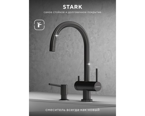 Смеситель д/кухни Abelsberg Aera AWF70029GM с фильтром д/воды, цвет космическая сталь