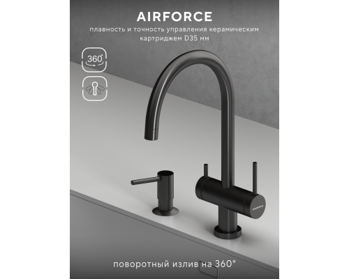 Смеситель д/кухни Abelsberg Aera AWF70029GM с фильтром д/воды, цвет космическая сталь