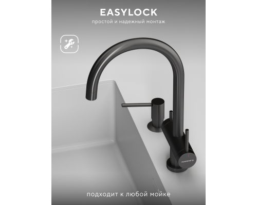 Смеситель д/кухни Abelsberg Aera AWF70029GM с фильтром д/воды, цвет космическая сталь