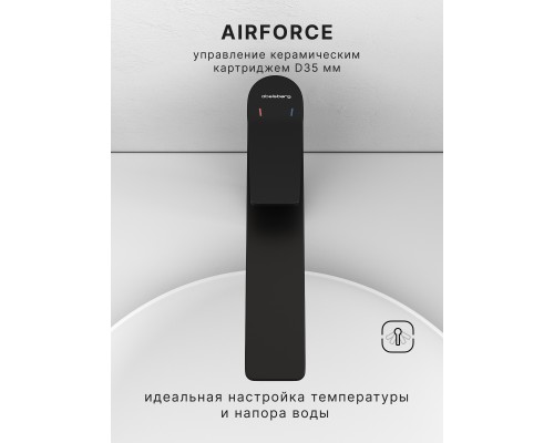 Смеситель д/раковины Abelsberg Intensa EGF23521MB высокий, вулканический черный