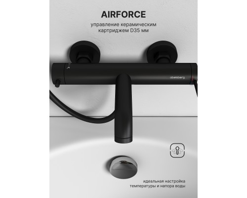 Смеситель д/ванны и душа Abelsberg Fluida ERF22516MB, вулканический черный