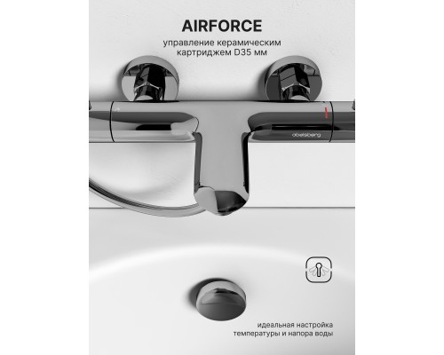 Смеситель д/ванны и душа Abelsberg Perfecta INF61101CH с термостатом, глянцевый хром