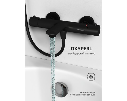 Смеситель д/ванны и душа Abelsberg Perfecta INF61101MB с термостатом, вулканический черный