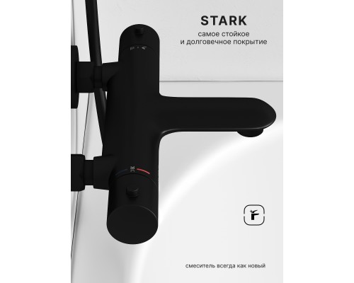 Смеситель д/ванны и душа Abelsberg Perfecta INF61101MB с термостатом, вулканический черный