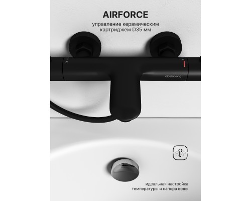 Смеситель д/ванны и душа Abelsberg Perfecta INF61101MB с термостатом, вулканический черный