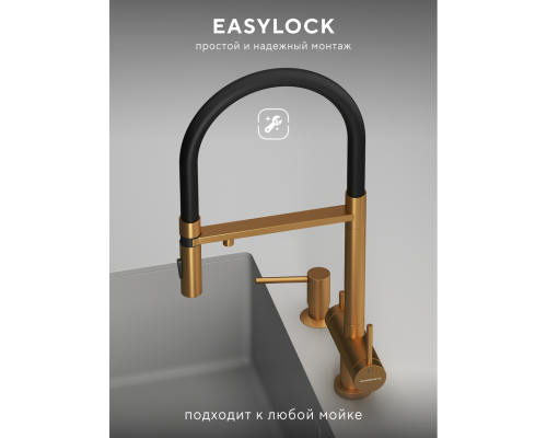 Смеситель д/кухни Abelsberg Venta IXF73979BG c гибким изливом и фильтром д/воды, цвет королевское золото