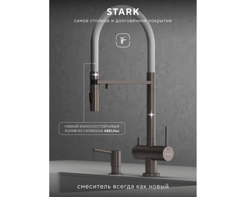 Смеситель д/кухни Abelsberg Venta IXF73979BN c гибким изливом и фильтром д/воды, цвет титан