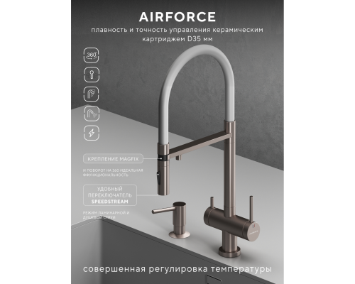 Смеситель д/кухни Abelsberg Venta IXF73979BN c гибким изливом и фильтром д/воды, цвет титан