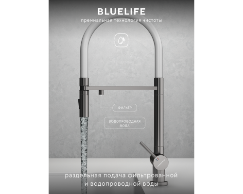 Смеситель д/кухни Abelsberg Venta IXF73979CH c гибким изливом и фильтром д/воды, цвет лянцевый хром