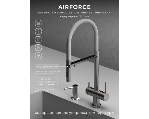 Смеситель д/кухни Abelsberg Venta IXF73979CH c гибким изливом и фильтром д/воды, цвет лянцевый хром