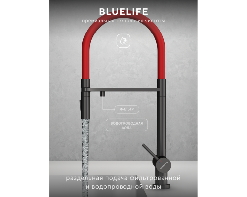 Смеситель д/кухни Abelsberg Venta IXF73979GM c гибким изливом и фильтром д/воды, цвет космическая сталь