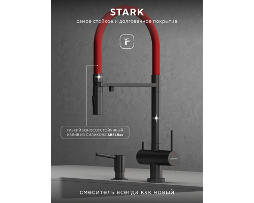 Смеситель д/кухни Abelsberg Venta IXF73979GM c гибким изливом и фильтром д/воды, цвет космическая сталь