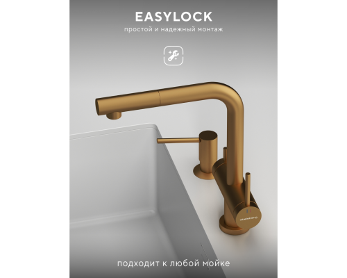 Смеситель д/кухни Abelsberg Pura OTF70709BG c вытяжным изливом и фильтром д/воды, цвет королевское золото