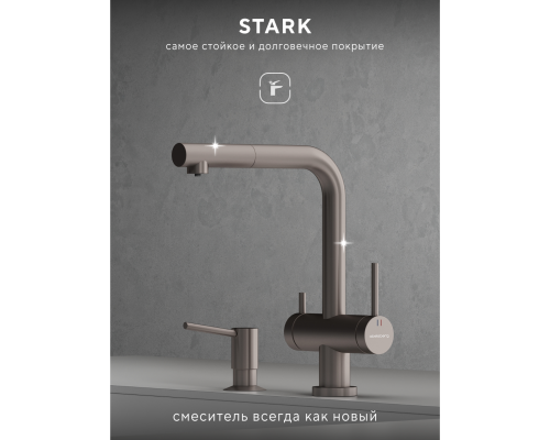 Смеситель д/кухни Abelsberg Pura OTF70709BN c вытяжным изливом и фильтром д/воды, цвет титан