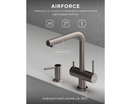 Смеситель д/кухни Abelsberg Pura OTF70709BN c вытяжным изливом и фильтром д/воды, цвет титан