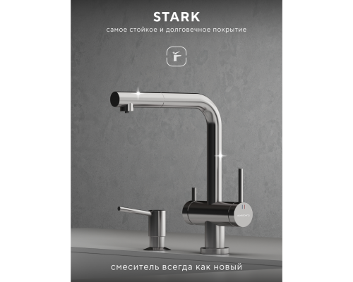 Смеситель д/кухни Abelsberg Pura OTF70709CH c вытяжным изливом и фильтром д/воды, цвет глянцевый хром