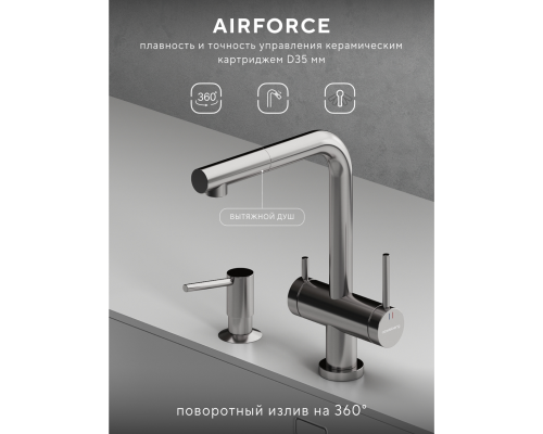 Смеситель д/кухни Abelsberg Pura OTF70709CH c вытяжным изливом и фильтром д/воды, цвет глянцевый хром