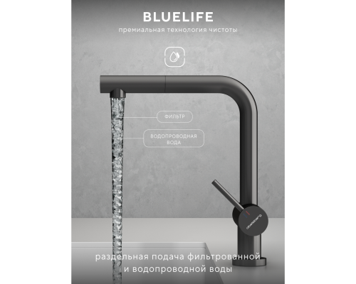 Смеситель д/кухни Abelsberg Pura OTF70709GM c вытяжным изливом и фильтром д/воды, цвет космическая сталь