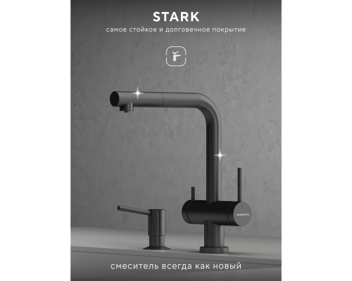 Смеситель д/кухни Abelsberg Pura OTF70709GM c вытяжным изливом и фильтром д/воды, цвет космическая сталь