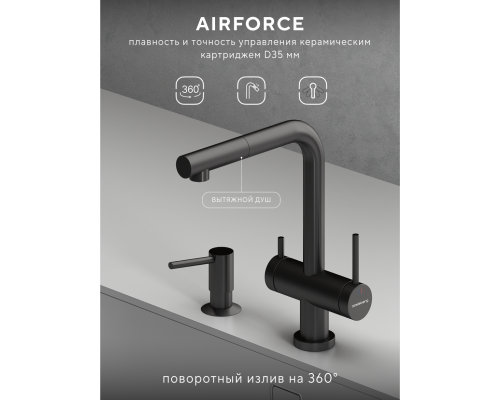 Смеситель д/кухни Abelsberg Pura OTF70709GM c вытяжным изливом и фильтром д/воды, цвет космическая сталь