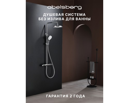 Душевая система Abelsberg Lineara SNS52790CH термостат, полка, д/душа, глянцевый хром