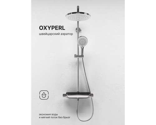 Душевая система Abelsberg Lineara SNS52790CH термостат, полка, д/душа, глянцевый хром