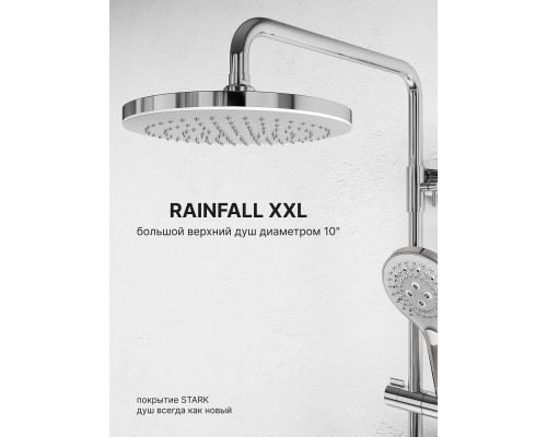 Душевая система Abelsberg Perfecta SNS61102CH термостат, д/ванны и душа, глянцевый хром