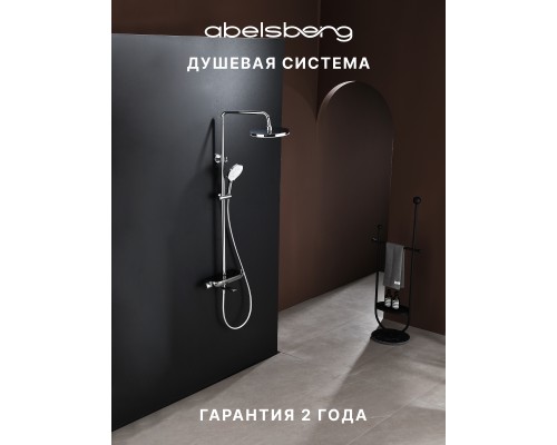 Душевая система Abelsberg Lineara SNS52791CH термостат, полка, д/ванны и душа, глянцевый хром