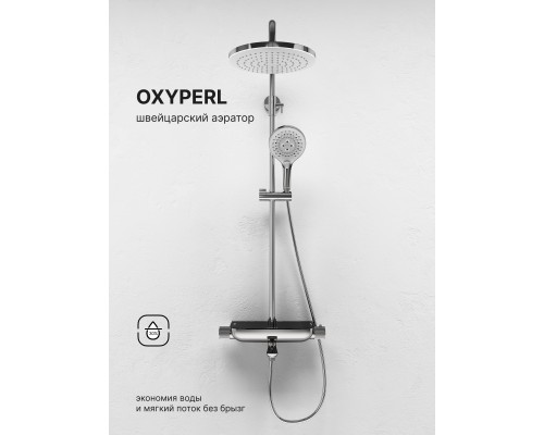 Душевая система Abelsberg Lineara SNS52791CH термостат, полка, д/ванны и душа, глянцевый хром