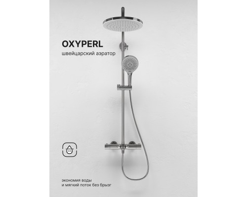 Душевая система Abelsberg Perfecta SNS61102CH термостат, д/ванны и душа, глянцевый хром