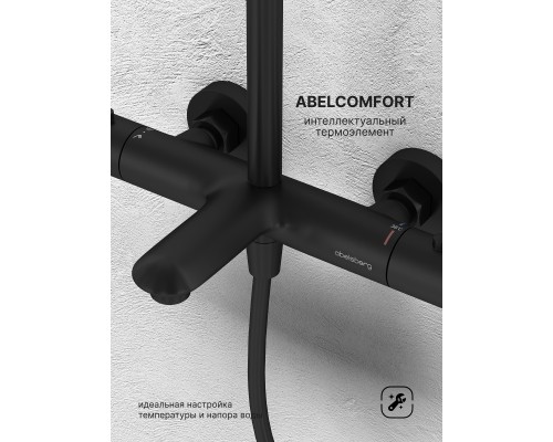 Душевая система Abelsberg Perfecta SNS61102MB термостат, д/ванны и душа, вулканический черный
