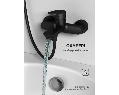 Смеситель д/ванны и душа Abelsberg UNF25747MB Lineara, вулканический черный