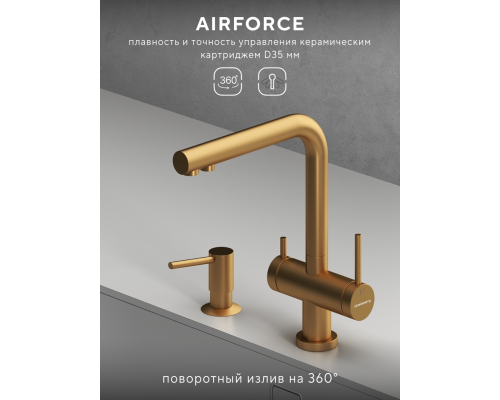 Смеситель д/кухни Abelsberg Pura UVF70929BG с фильтром д/воды, цвет королевское золото