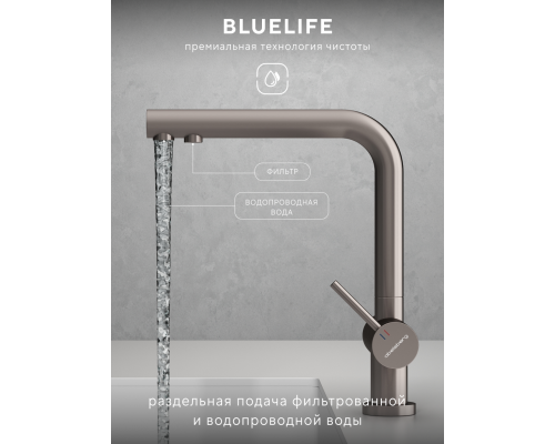 Смеситель д/кухни Abelsberg Pura UVF70929BN с фильтром д/воды, цвет титан