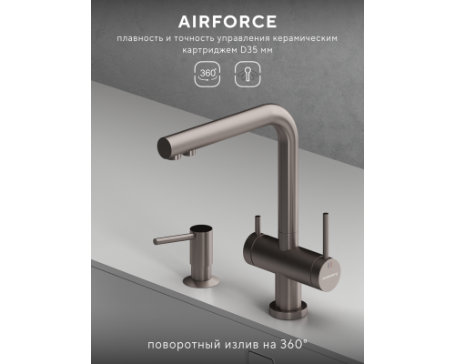 Смеситель д/кухни Abelsberg Pura UVF70929BN с фильтром д/воды, цвет титан