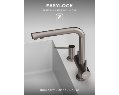 Смеситель д/кухни Abelsberg Pura UVF70929BN с фильтром д/воды, цвет титан