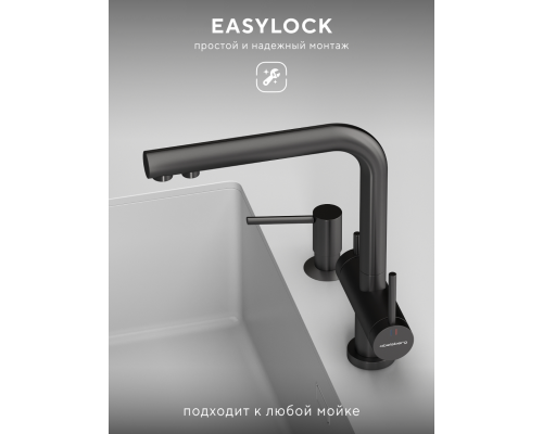 Смеситель д/кухни Abelsberg Pura UVF70929GM с фильтром д/воды, цвет космическая сталь