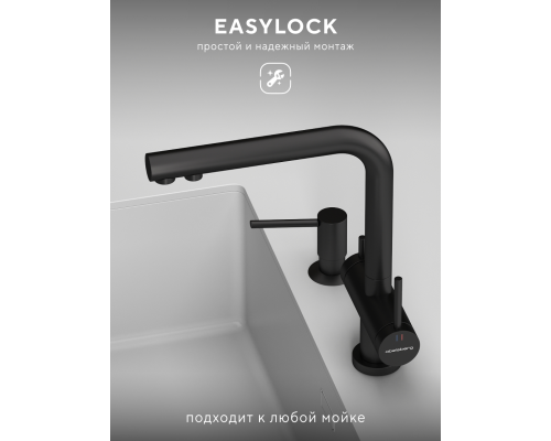 Смеситель д/кухни Abelsberg Pura UVF70929MB с фильтром д/воды, вулканический черный