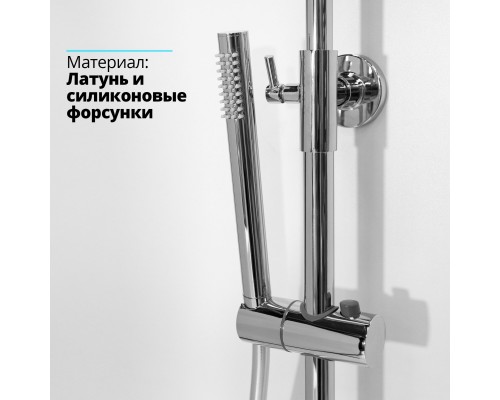 Душевая система с тропическим душем (гарнитур) и термостатом из латуни BesserKraft (хром) Душевая система с тропическим душем (гарнитур) и термостатом из латуни BesserKraft (хром)