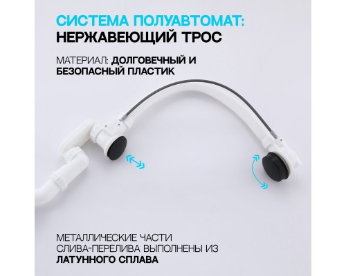 Слив-перелив полуавтоматический для ванны и душа BesserKraft (латунь, черный матовый) Слив-перелив полуавтоматический для ванны и душа BesserKraft (латунь, черный матовый)