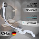 Слив-перелив полуавтоматический для ванны и душа BesserKraft (латунь, графит) Слив-перелив полуавтоматический для ванны и душа BesserKraft (латунь, графит)