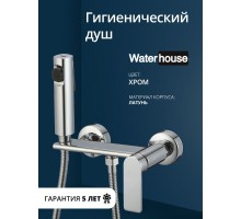 Смеситель с гигиеническим душем внешнего монтажа WaterHouse (латунь, хром)