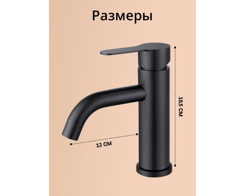 Смеситель для раковины в ванную, кран для ванной в раковину из нержавеющей стали WaterHouse (черный матовый) Смеситель для раковины в ванную, кран для ванной в раковину из нержавеющей стали WaterHouse (черный матовый)