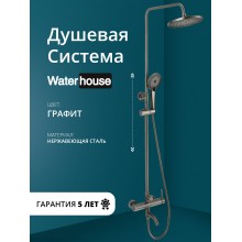 Душевая система с тропическим душем и смесителем WaterHouse (графит)