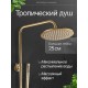 Душевая система с тропическим душем (гарнитур) и термостатом из латуни BesserKraft (матовое золото)
