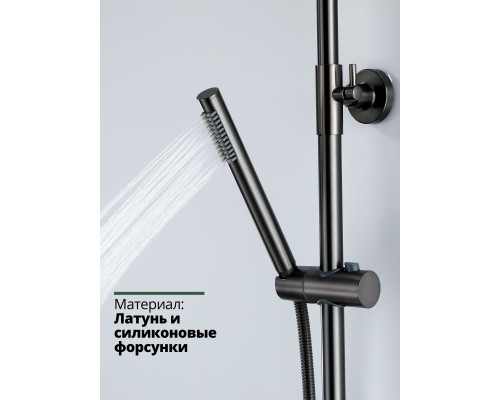 Душевая система с тропическим душем и термостатом из латуни BesserKraft (графит) Душевая система с тропическим душем и термостатом из латуни BesserKraft (графит)